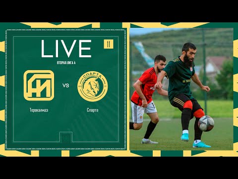 Видео: ТЕРЕКАЛМАЗ х СПАРТА | Вторая лига А | 2024 | 11 тур ⚽️ #LFLKBR