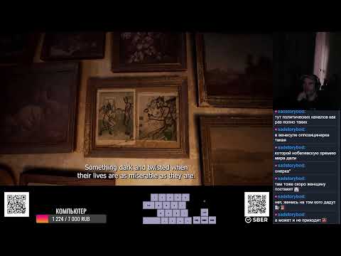 Видео: Стрим.