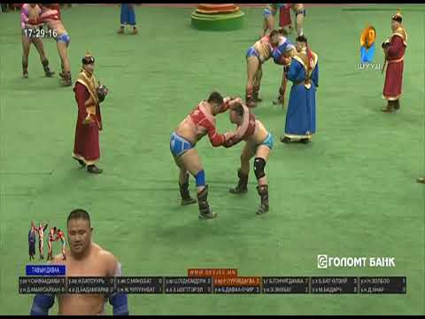 Видео: Гахай жилийн сар шинийн бөхийн барилдаан 5 Даваа | 2019