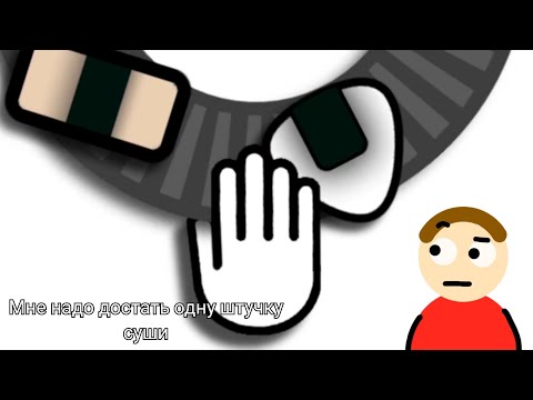 Видео: играю в одну странную игру где нужно вытаскивать какие-то кусочки ну или что-то другое (Pick Pick)