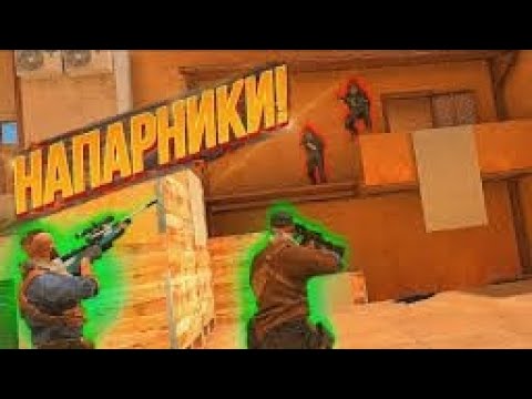 Видео: выиграли бущенного голда в напах!!!! демка в со2 (напы)!!!