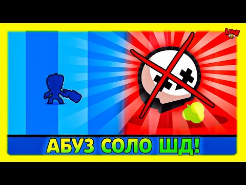 Видео: Мико АБУЗИТ СОЛО ШД и БроулБол! Новости Лайна Бравл СТарс