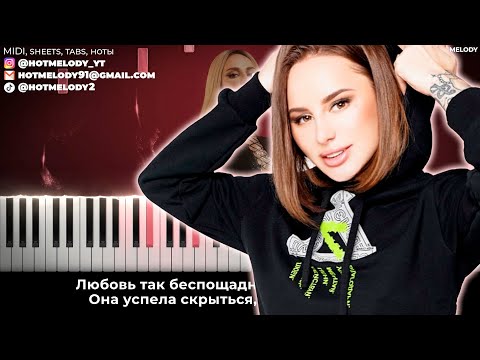 Видео: Анна Асти - Ночью на кухне караоке