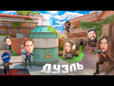 Видео: Apollon🗿, Berser, Mellonty | ПРОТИВ 4 Блогеров! 🔥 НО у нас 1хп 💀