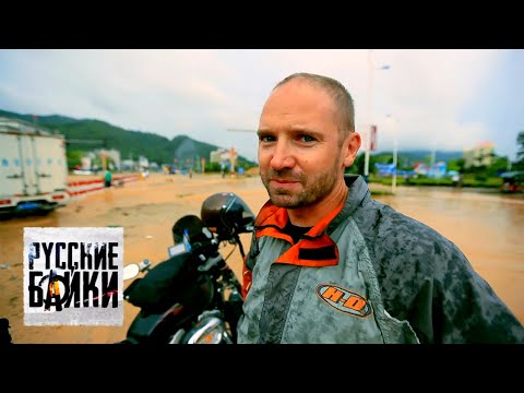 Видео: Русские байки. Китай. Гуанчжоу. Часть 14 🌏 Моя Планета