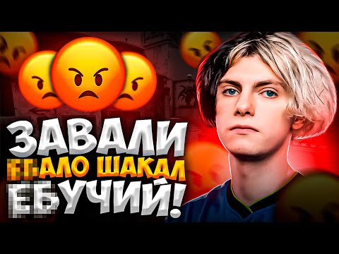 Видео: НОВЫЙ КОНФЛИКТ DEKO И ЭМОКИДА? | ДЕКО НАКРИЧАЛ НА КОМАНДУ И ЗАКЕРРИЛ КАТКУ!
