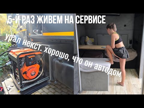 Видео: Лопнуло колесо. Женский оргазм на велике. Водитель выпал из фуры.  Щавелевый борщ #40