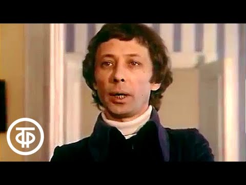 Видео: На стихи А.С.Пушкина. Читает Олег Даль (1979)