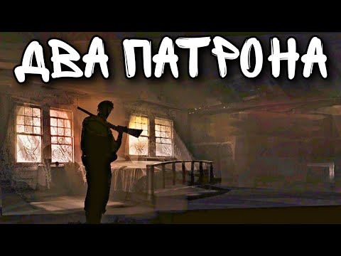 Видео: Deadlight - НОВЫЙ ЗАКОН | Серия #3. ФИНАЛ (Второе Прохождение)