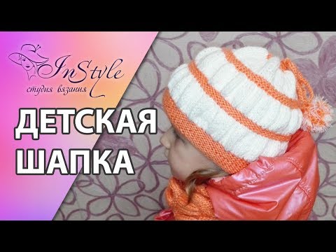 Видео: ШАПКА ► Мастер-класс ► Спицами