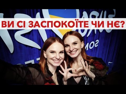 Видео: Анна-Марія не відпускають Євробачення