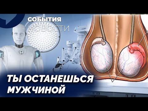 Видео: Он не отрежет у вас лишнее. Мастер-классы для урологов. Как проходит роботизация медицины