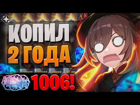 Видео: СЛИШКОМ МНОГО КРУТОК! | КРУТКИ Ху Тао и Нахида! | Genshin Impact 5.1