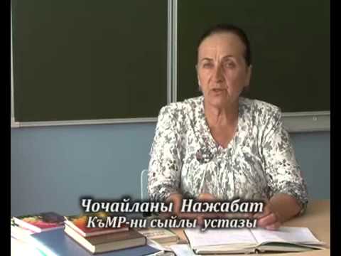 Видео: "В горном ауле" с.п. Безенги (ТВ КБР 2014.10.02)