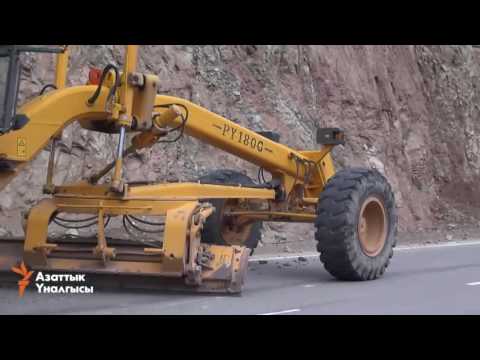 Видео: Боомдогу кырсыктар элди коркутту