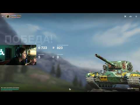 Видео: БЕСПОДОБНЫЙ ПРЕМИУМ ТАНК О КОТОРОМ СТОИТ ПОДУМАТЬ ХИМЕРА ЛУЧШИЙ ПРЕМ БЛИЦА
