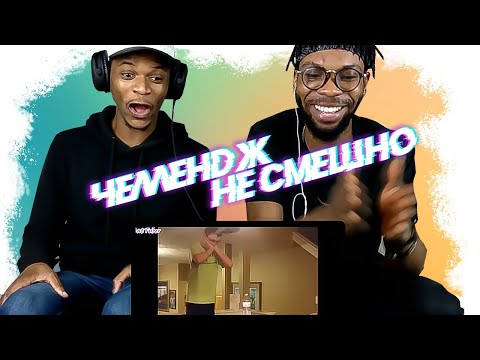 Видео: СМОТРИМ ПОДБОРКУ ПРИКОЛОВ  ЗАСМЕЯЛСЯ ПРОИГРАЛ / laughed lost the test on the psyche. REACTION