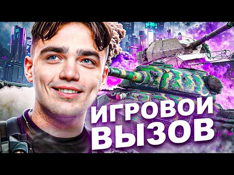 Видео: СОРЕВНУЕМСЯ С ПРОФЕССИОНАЛАМИ. ТУРНИР ОТ РОСТЕЛЕКОМА - ИГРОВОЙ ВЫЗОВ.