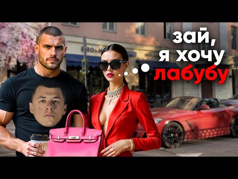 Видео: Почему русские так помешаны на ЛЮКСЕ?