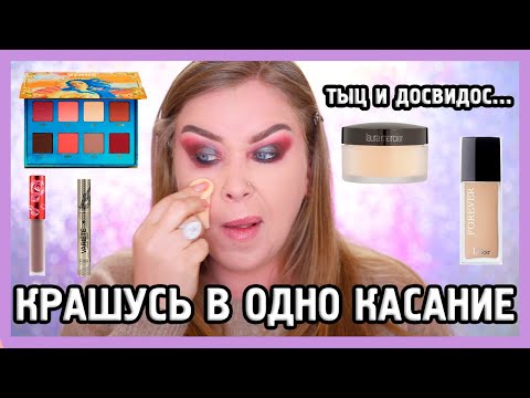 Видео: ОДНО ПРИКОСНОВЕНИЕ ЧЕЛЛЕНДЖ I One dip challenge 🤪