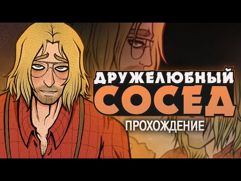 Видео: Я ВСЕГДА БУДУ РЯДОМ - Lurking For Love Прохождение на русском | ritsu ☽