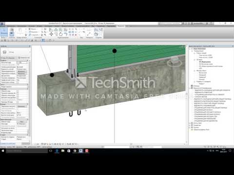 Видео: Autodesk Revit: Шумозащитный экран (вложенные семейства)