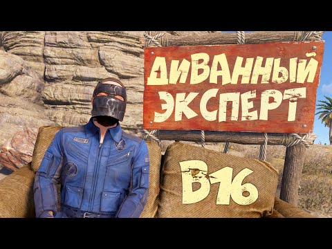 Видео: Вася знал, что он мега харош! | RUST АДМИН ПАТРУЛЬ