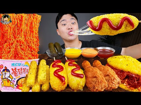 Видео: ASMR MUKBANG | гамбургер, Сырная палочка, Огненная лапша, хотдог рецепт блюда принимать пищу