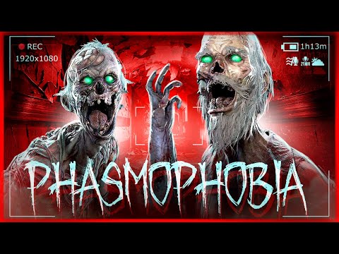 Видео: НОВЫЙ ПРИЗРАК УСТРОИЛ ОХОТУ В ТЮРЬМЕ ● PHASMOPHOBIA