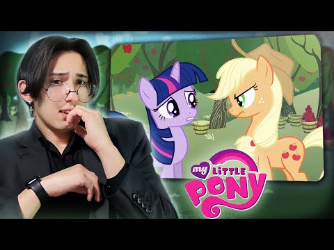 Видео: ОЧЕНЬ ГОРДАЯ ЭПЛДЖЕК!! Май литл пони 4 серия | Реакция