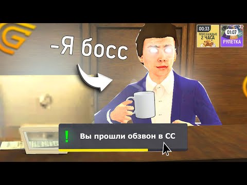 Видео: ПРОШЕЛ ОБЗВОН НА СС В СМИ НА ГРАНД МОБАЙЛ | БУДНИ ЖУРНАЛИСТА #6 в GRAND MOBILE