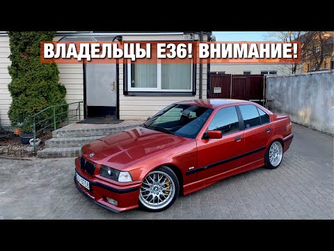 Видео: КУЗОВНЫЕ работы BMW E36