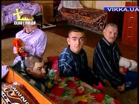 Видео: Село і люди: День соцпрацівника у Чехівському інтернаті