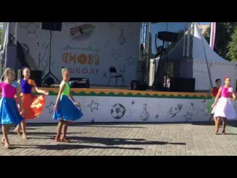 Видео: Танец Твист( Дуэт )