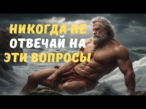 Видео: Секрет силы титанов раскрыт!