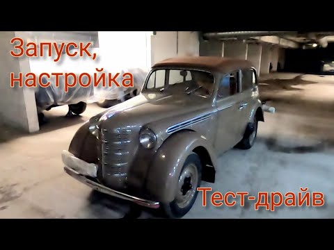 Видео: Запуск, настройка, тест-драйв. Фургон (М-433), седан (М-407) и  кабрио (М-400/420А). Вторая серия.