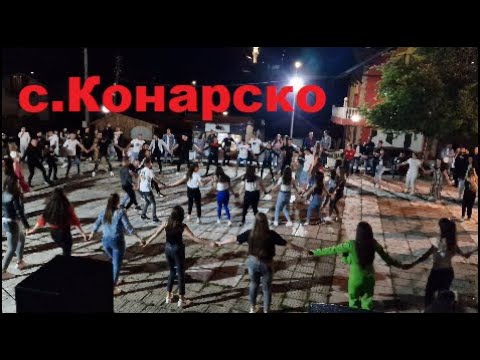 Видео: 4К Музика с.Конарско 2023-07-06 /  орк.Мусти Бенд  -  Пашовско Хоро