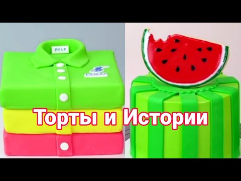 Видео: ТОРТЫ И ИСТОРИИ #4 Истории от Натали