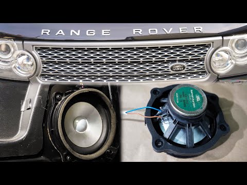 Видео: ПРОПАЛ ЗВУК В ДВЕРНЫХ ДИНАМИКАХ  RANGE ROVER VOGUE.NO SOUND IN RANGE ROVER VOGUE  DOOR SPEAKERS