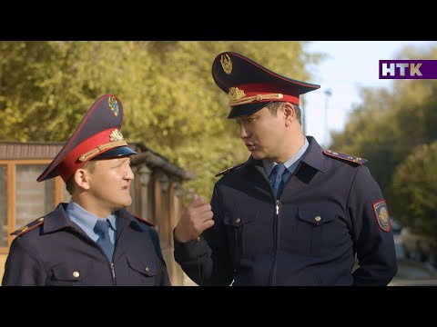 Видео: Патруль –  А вдруг он заявление напишет? [Едиль пропал – часть первая]