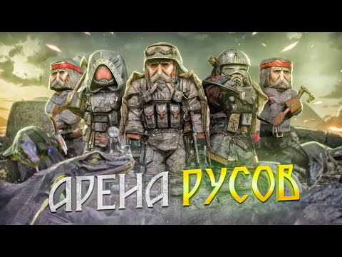 Видео: Новый ивент в STALCRAFT! Начало прохождения сюжета Феофана и Рида! РОЗЫГРЫШ ГАУСС-ПУШКИ!