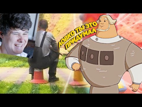Видео: 17 МИНУТ СМЕХА | ЛУЧШИЕ ПРИКОЛЫ АВГУСТ 2021 ПОПРОБУЙ ЗАСМЕЯТЬСЯ ЧЕЛЛЕНДЖ ЗАСМЕЯЛСЯ ПРОИГРАЛ