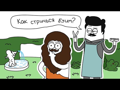 Видео: СториЧелеры - 1