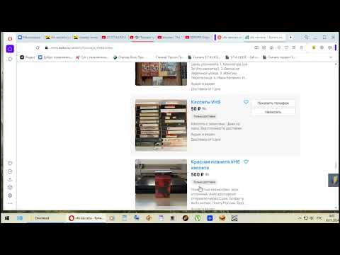 Видео: VHSмания: Кинофокус: Сезон 3: Ноябрьский выпуск: Смотрим кассеты из ряда Авито (Ноябрь 2024)