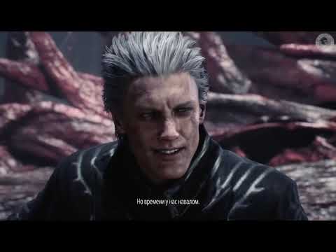 Видео: Devil May Cry rus crack (Данте, Вергилий и 250к)