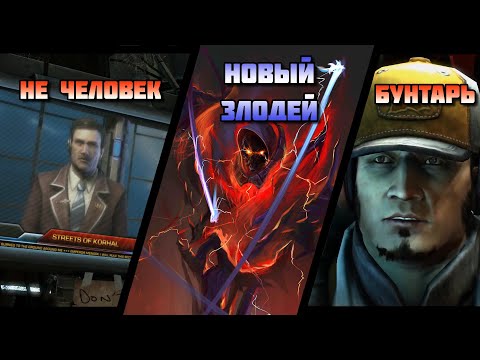 Видео: Starcraft 2: Wings of Liberty | Вырезанный контент