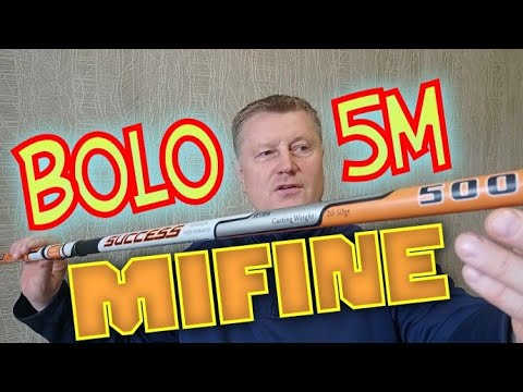 Видео: Болонкa. Mifine Success Bolo5m.Хороший инструмент для Реки.Рекомендую Посмотреть