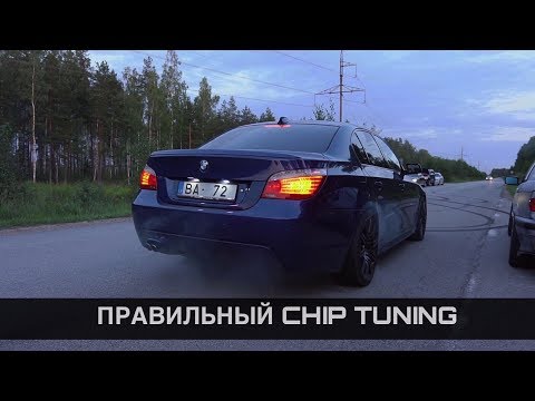 Видео: Удаляем DPF | Делаем CHIP TUNING | Замеряем мощность | BMW 530D E60 | BMWeast Garage