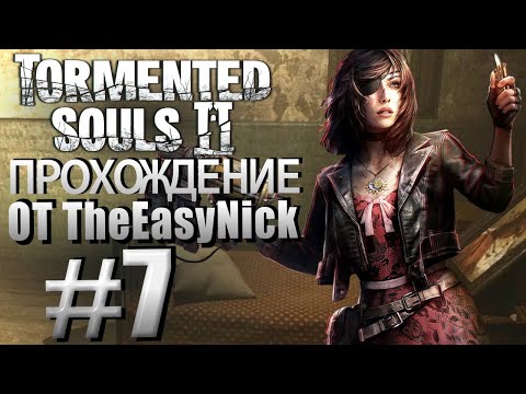 Видео: Tormented Souls 2. Прохождение. #7. Синяя Анна.