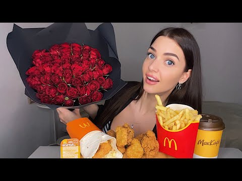 Видео: ОТ КОГО ЦВЕТЫ?!  МУКБАНГ макдональдс крылышки ролл кофе MUKBANG McDonald’s